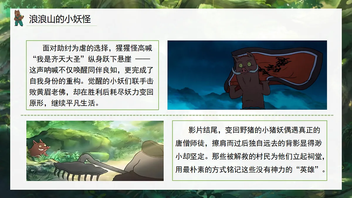 17297230第7页