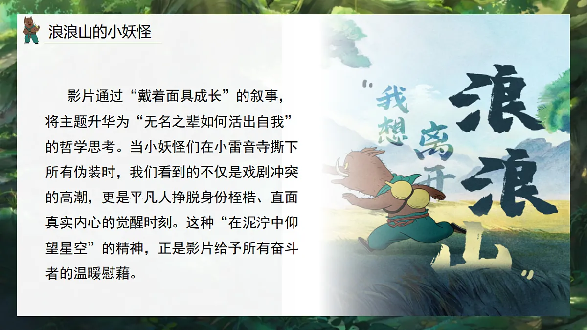 17297230第8页