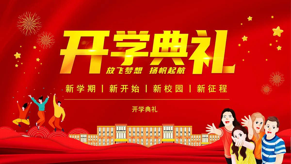 17297233第1页