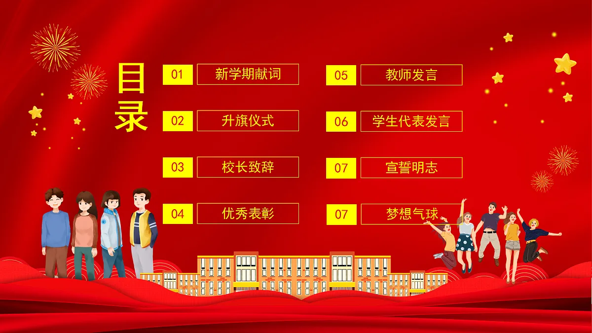 17297233第2页