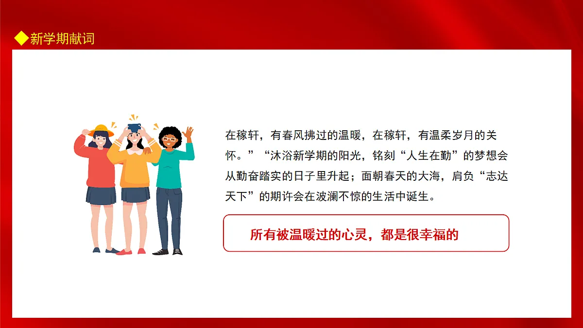 17297233第4页