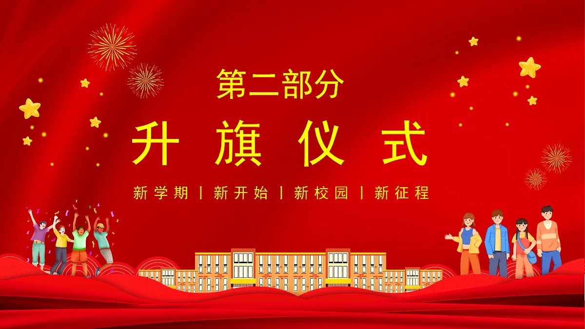 17297233第5页
