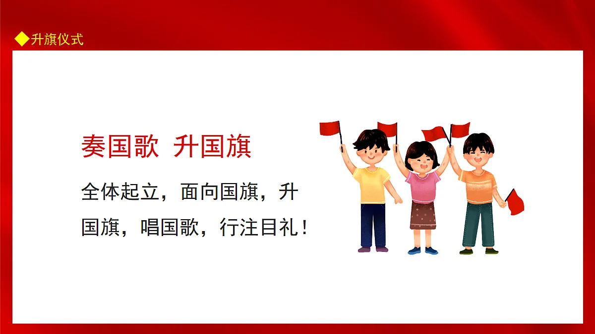 17297233第6页