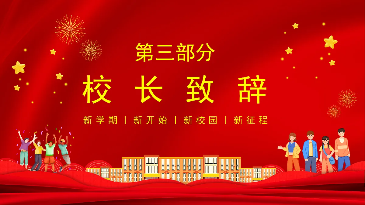 17297233第7页