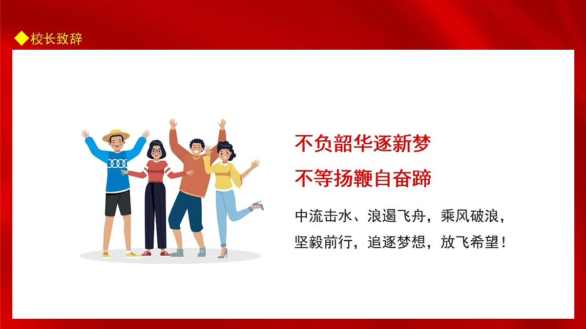 17297233第8页