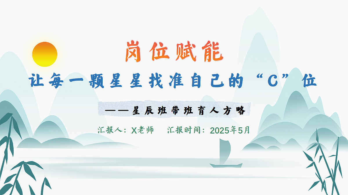 17297243第1页