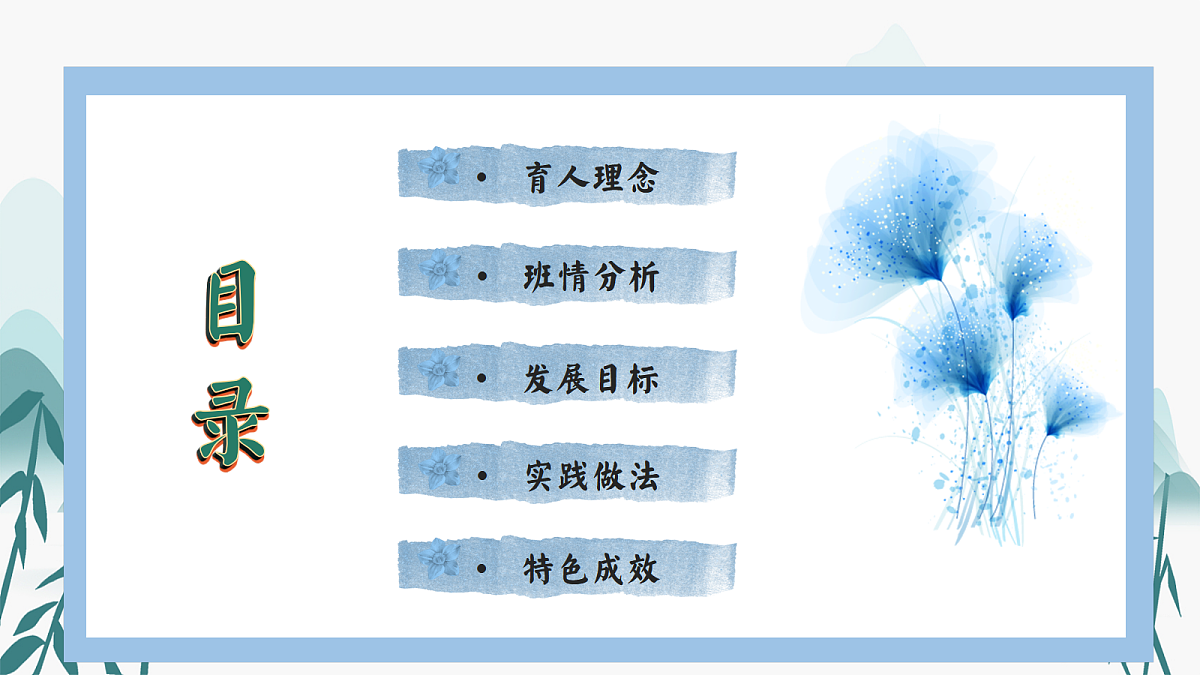 17297243第2页