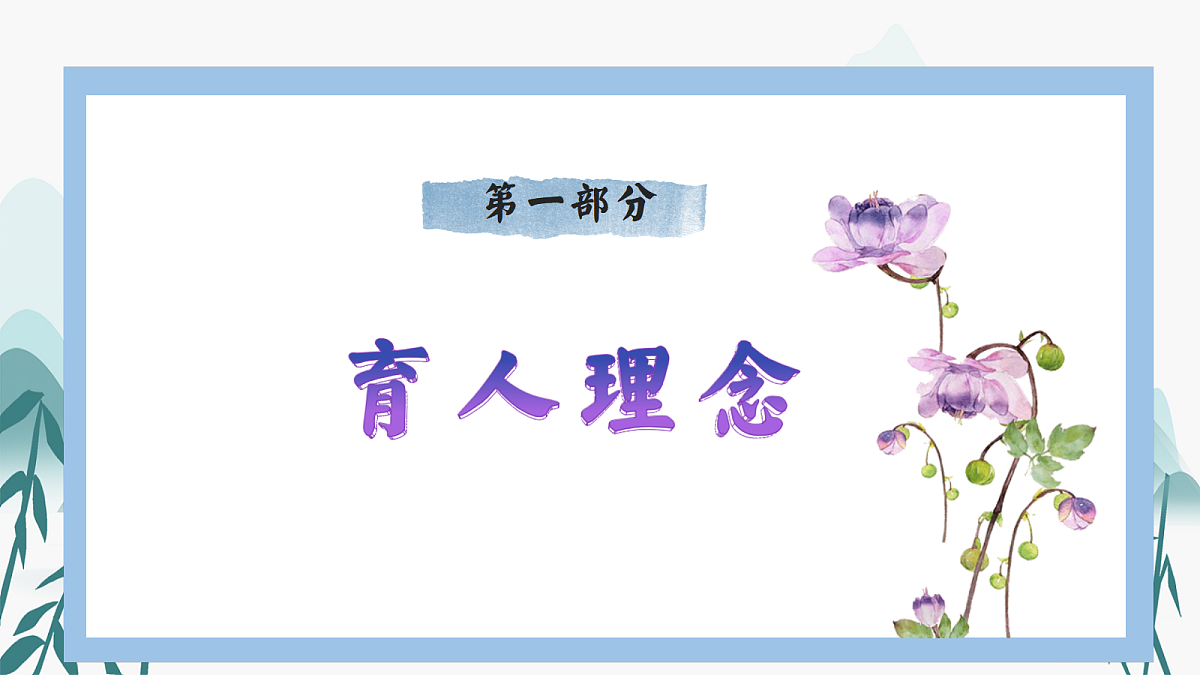 17297243第3页