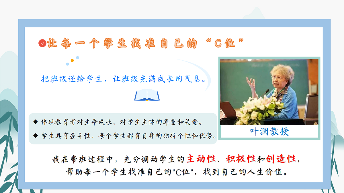 17297243第4页