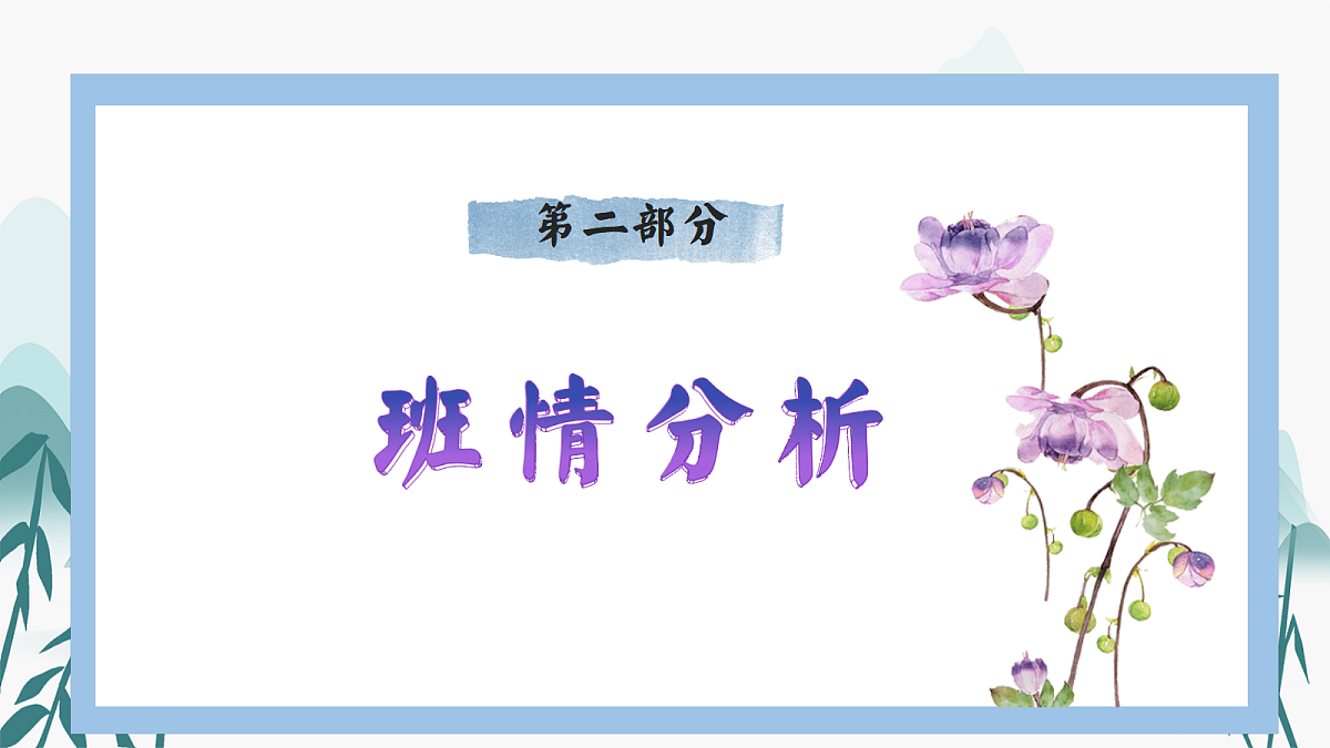 17297243第5页