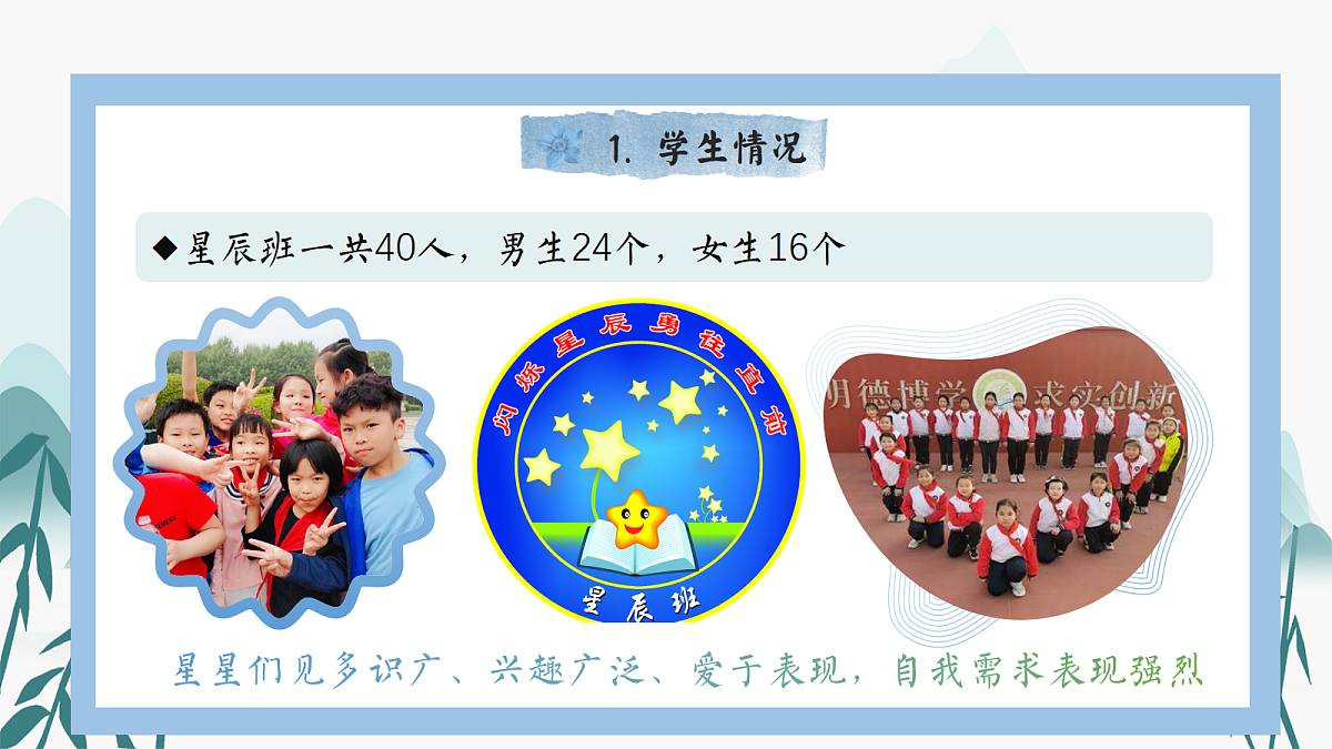 17297243第6页