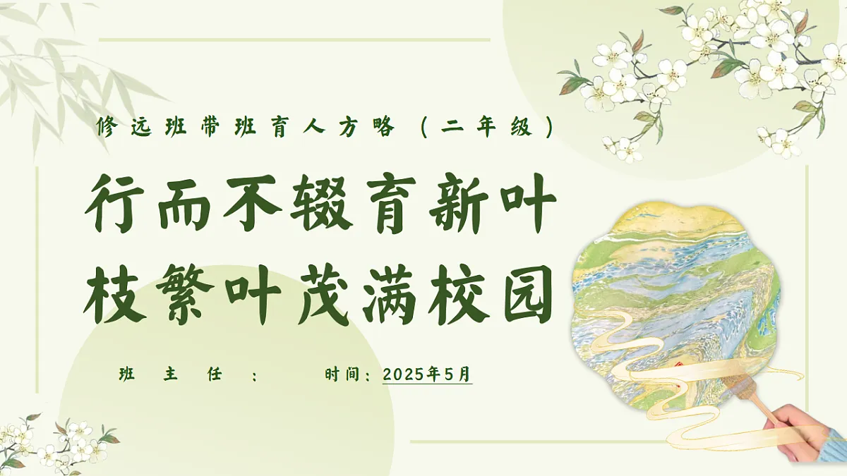 17297245第1页