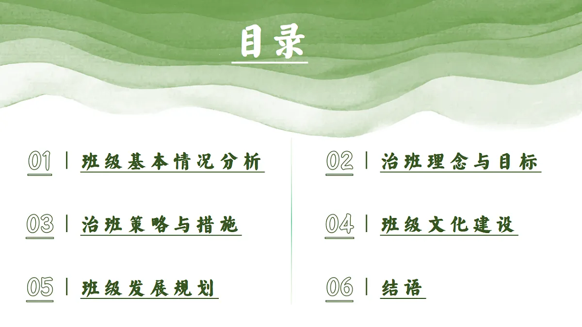17297245第2页