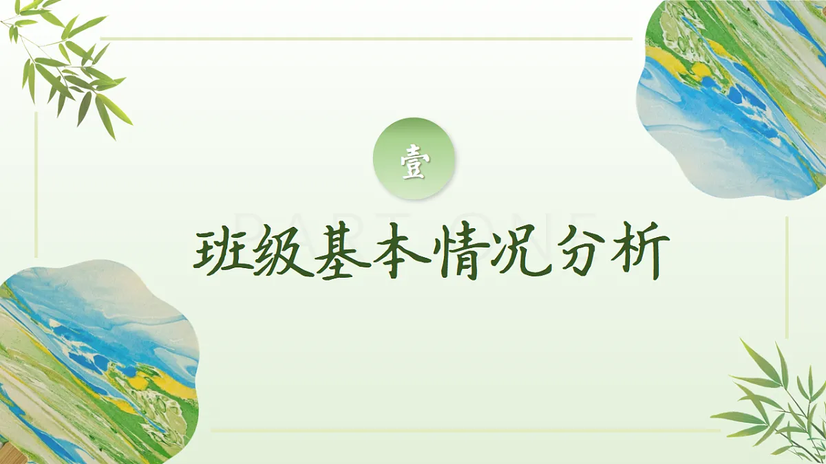 17297245第3页