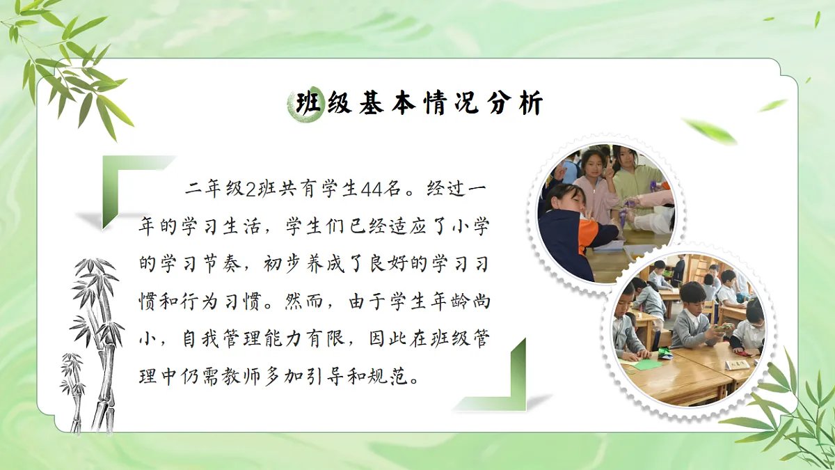 17297245第4页