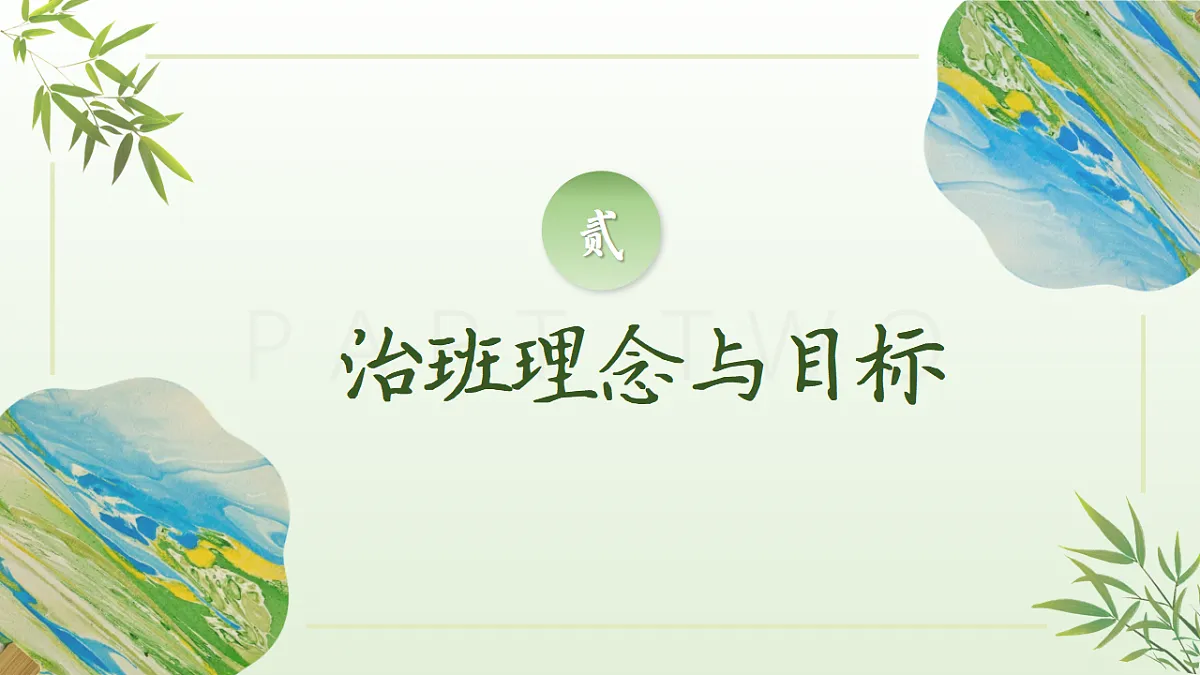 17297245第5页