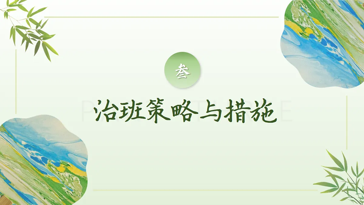 17297245第7页