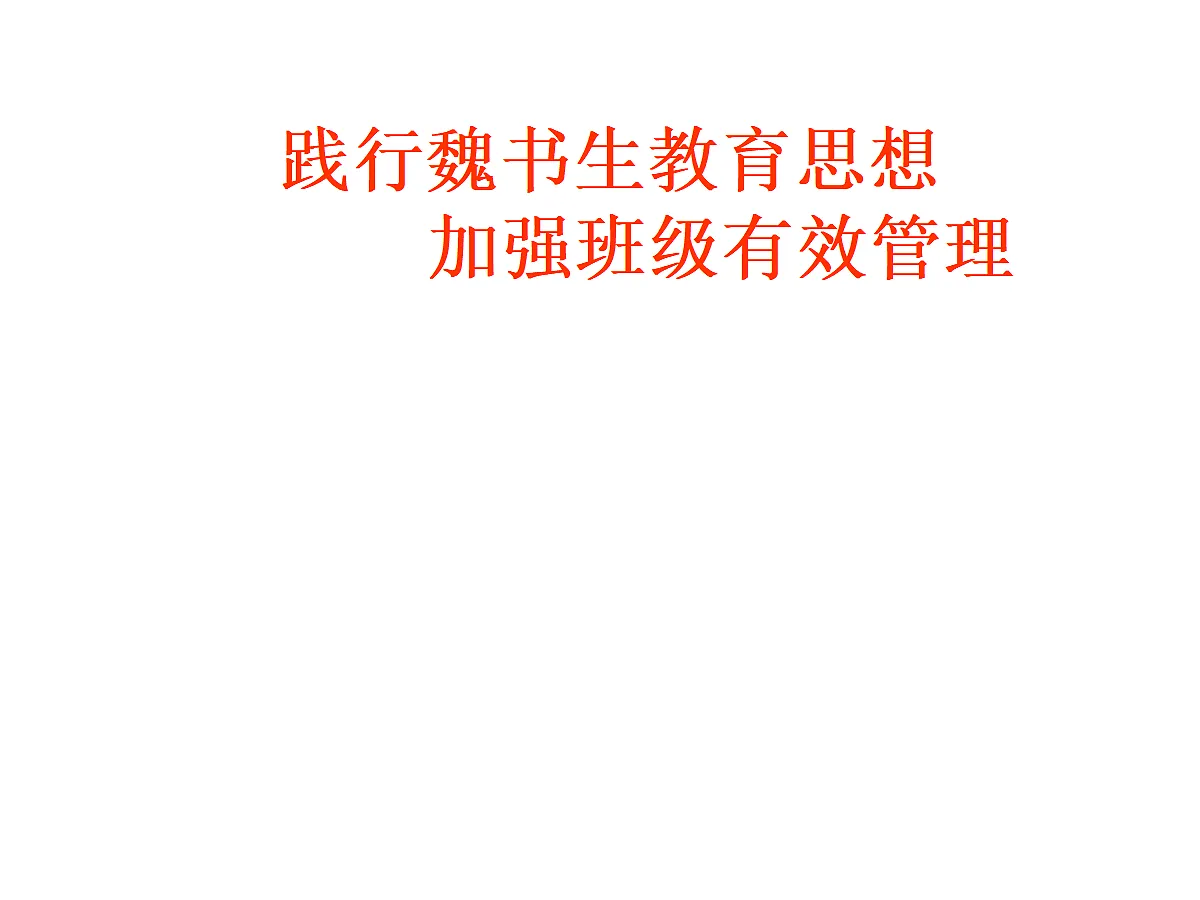 17297296第1页