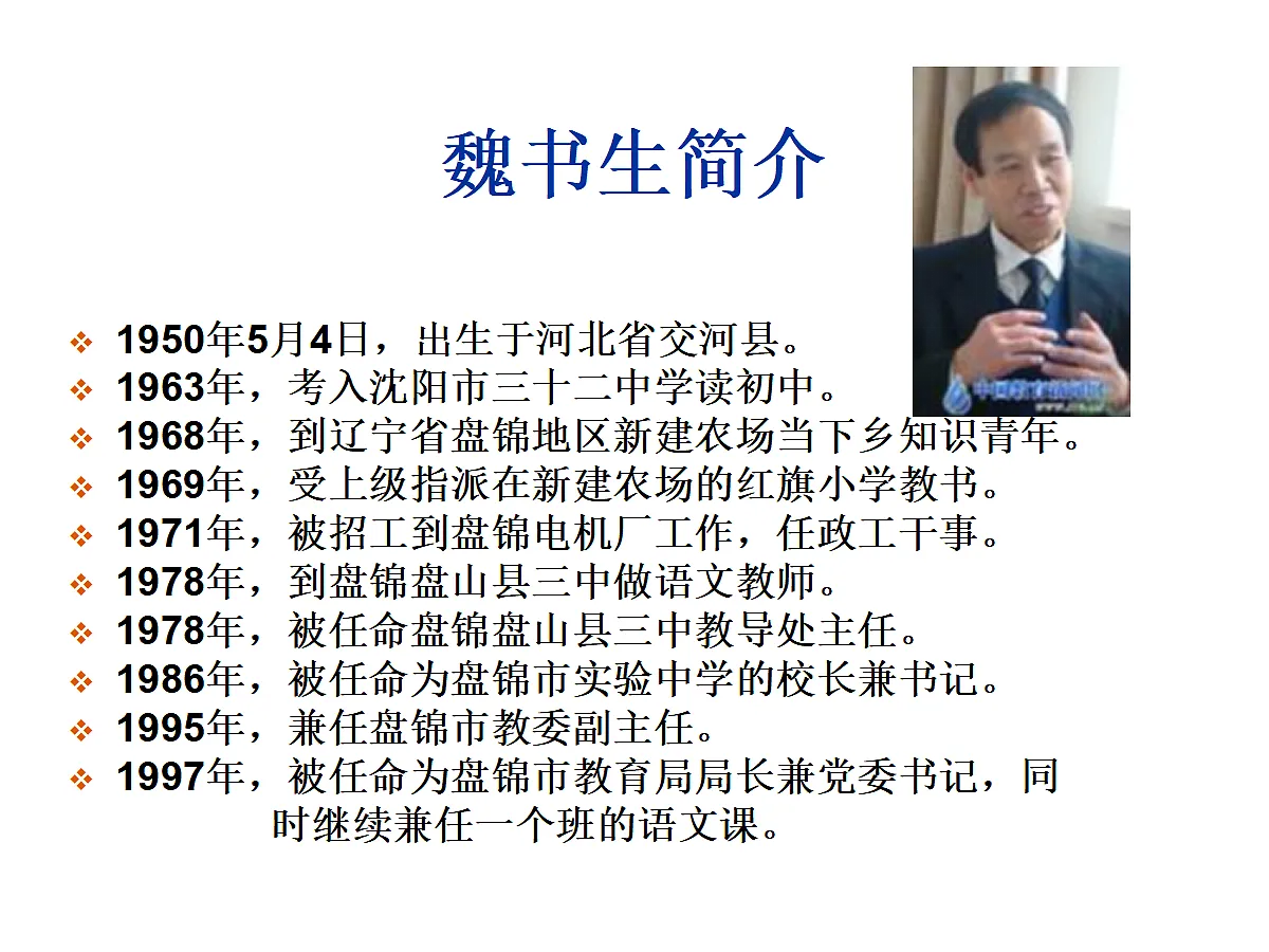 17297296第2页