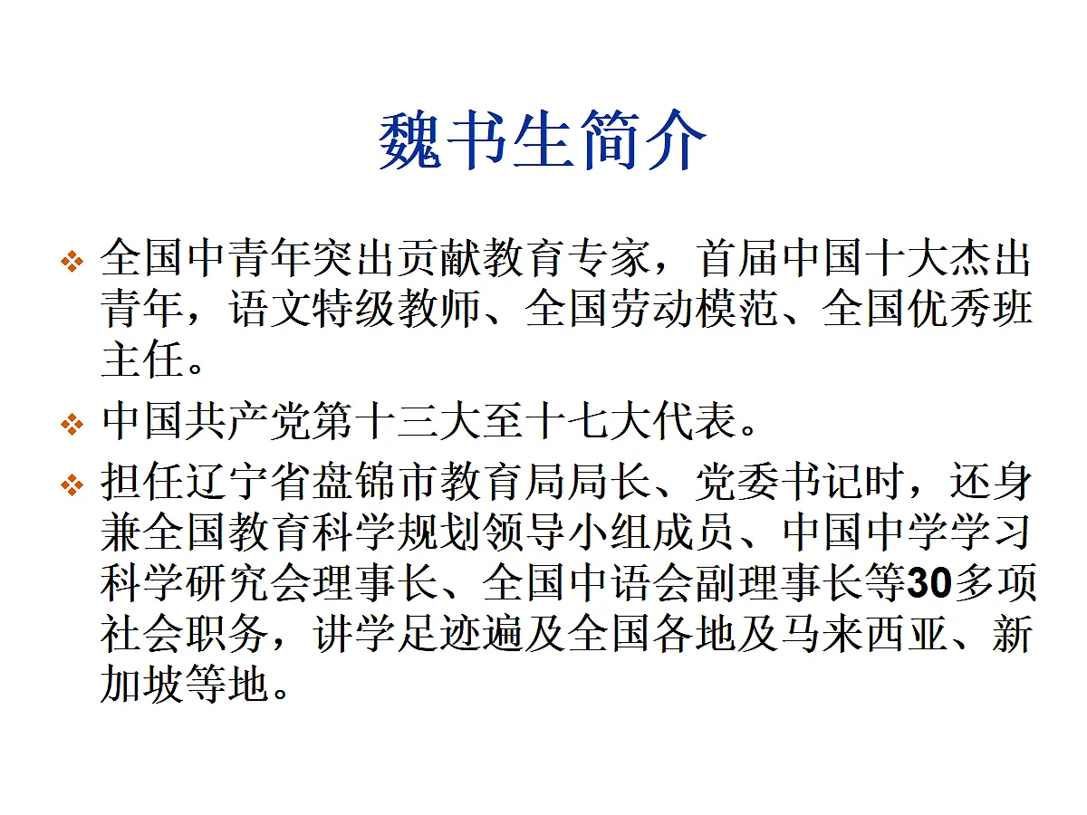 17297296第3页