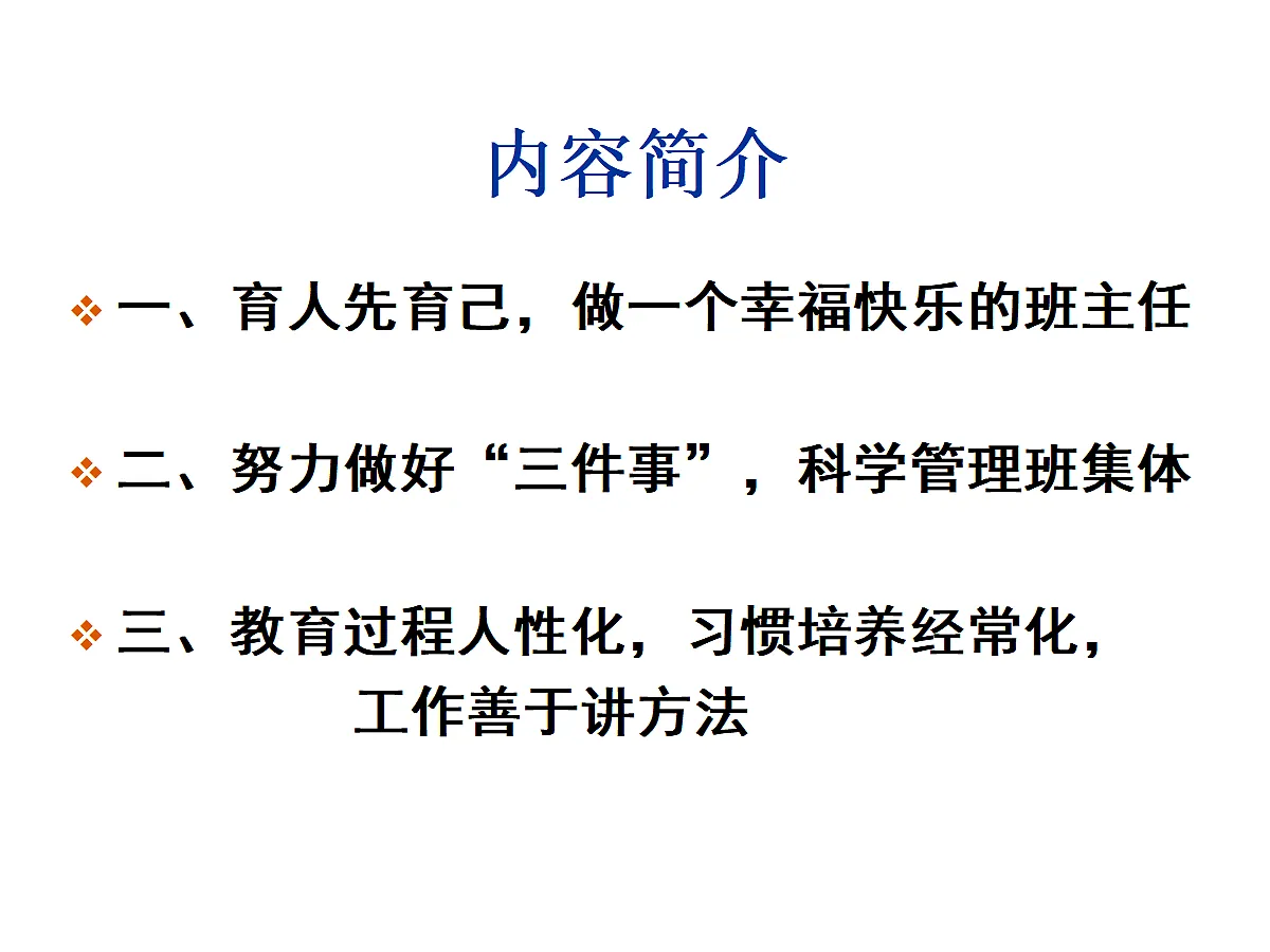 17297296第4页