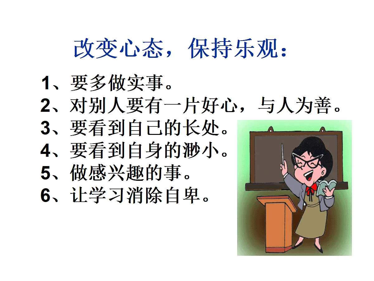 17297296第7页