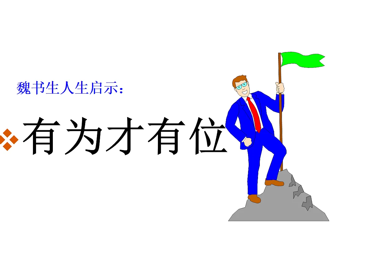 17297296第8页