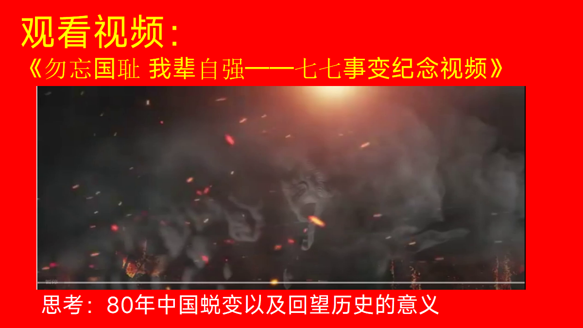 17297352第5页