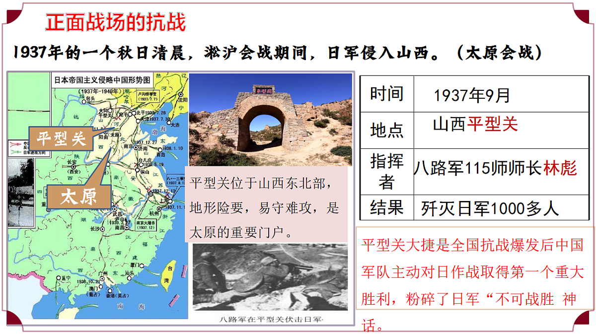 17297352第8页