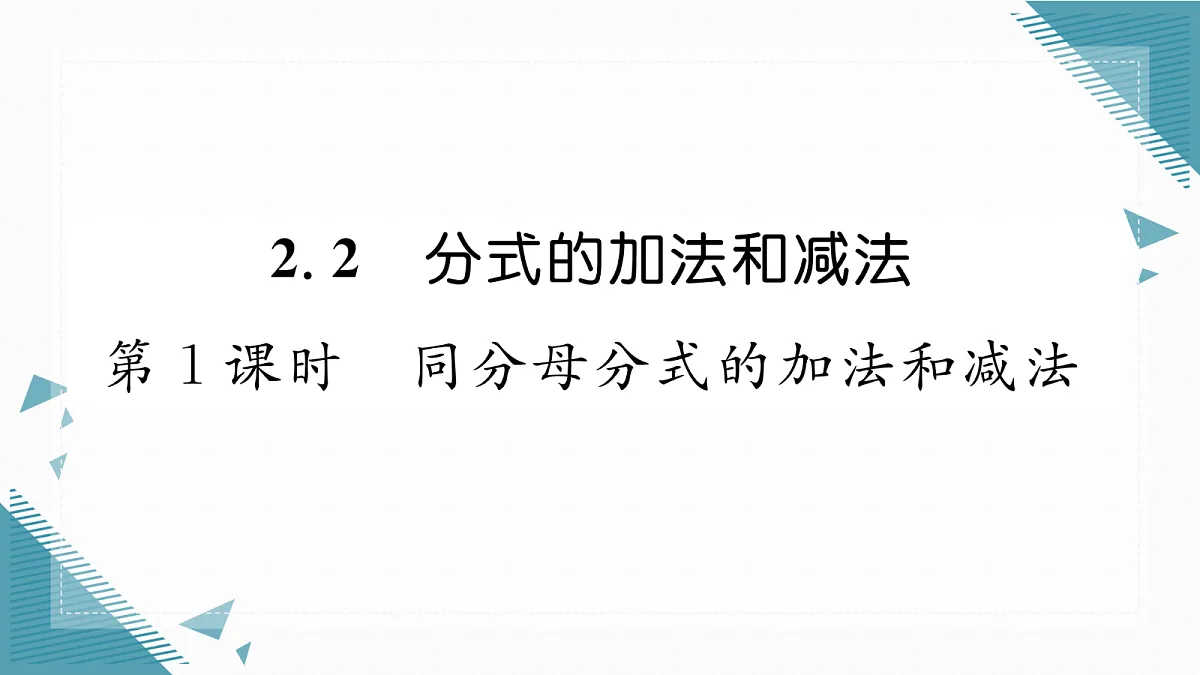 17297700第1页