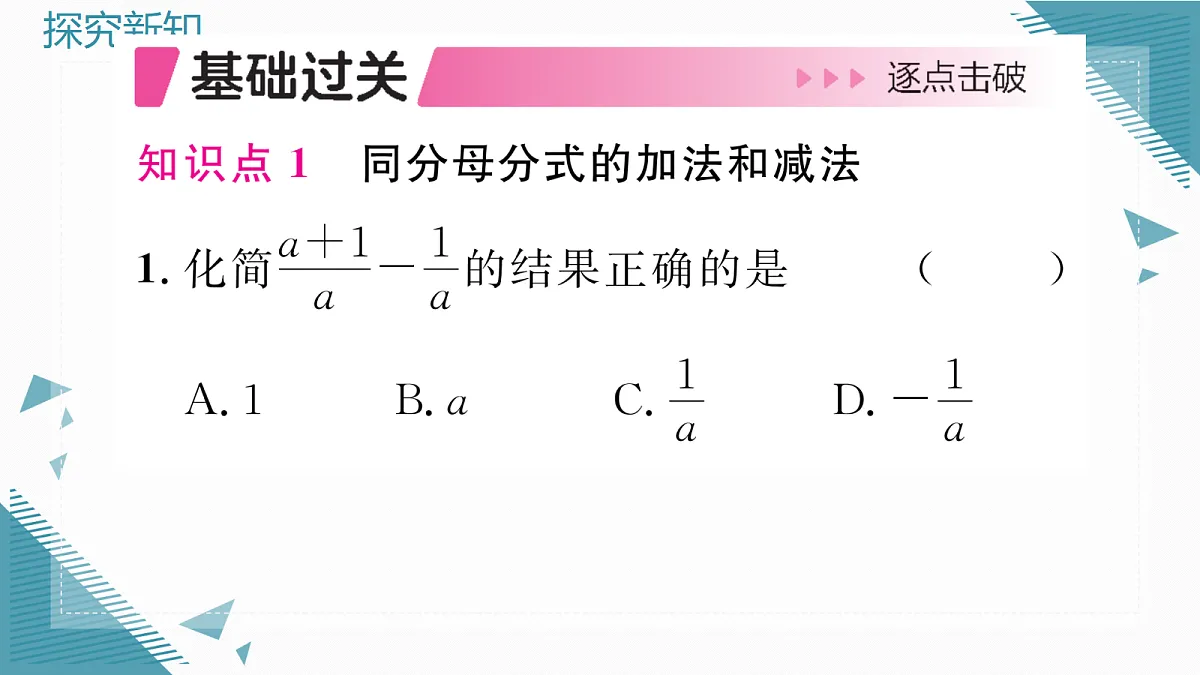 17297700第2页