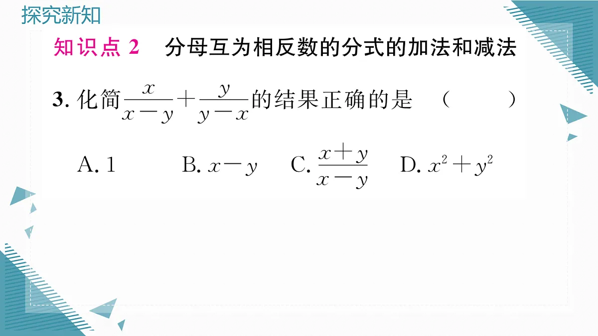 17297700第4页