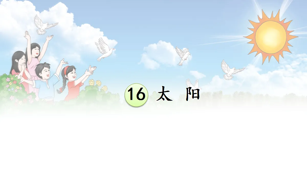 17297953第1页