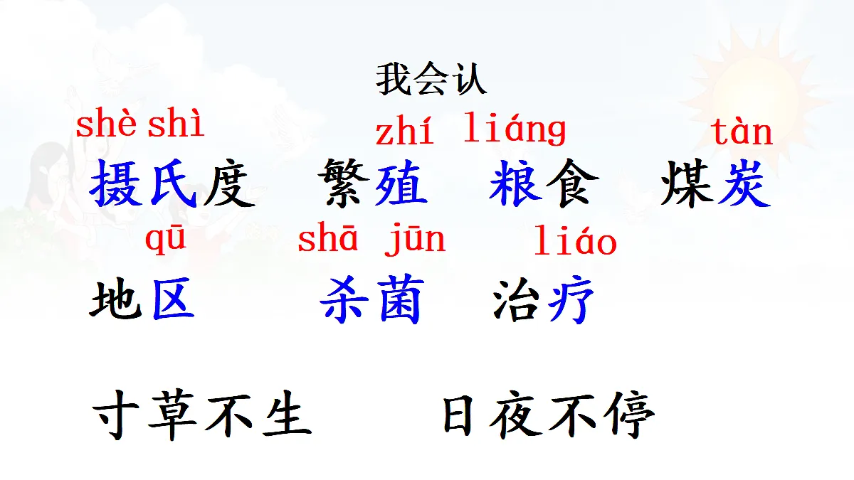 17297953第4页