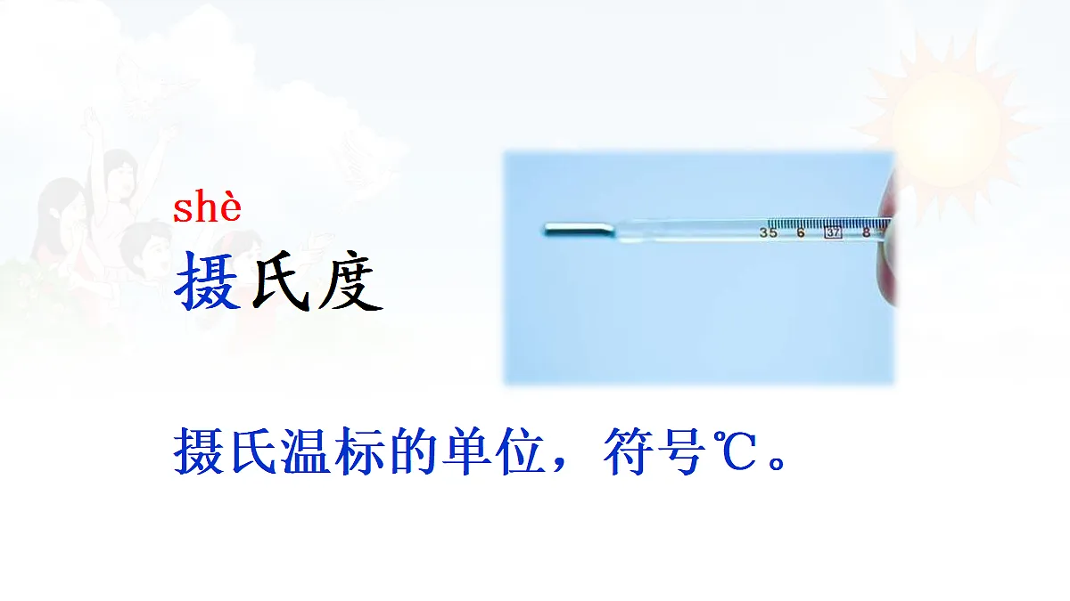 17297953第5页