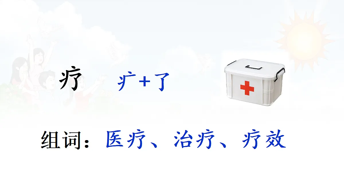 17297953第8页