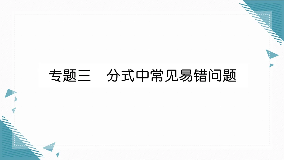 17297957第1页