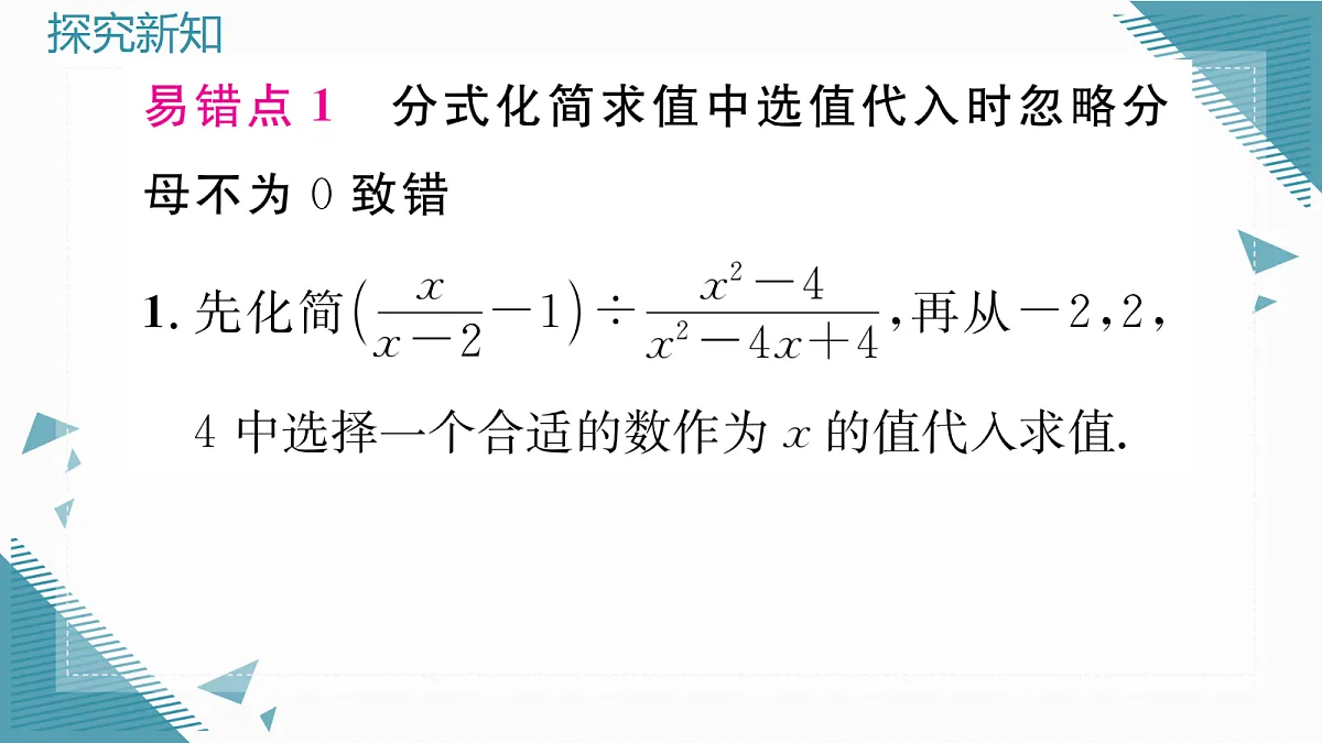 17297957第2页