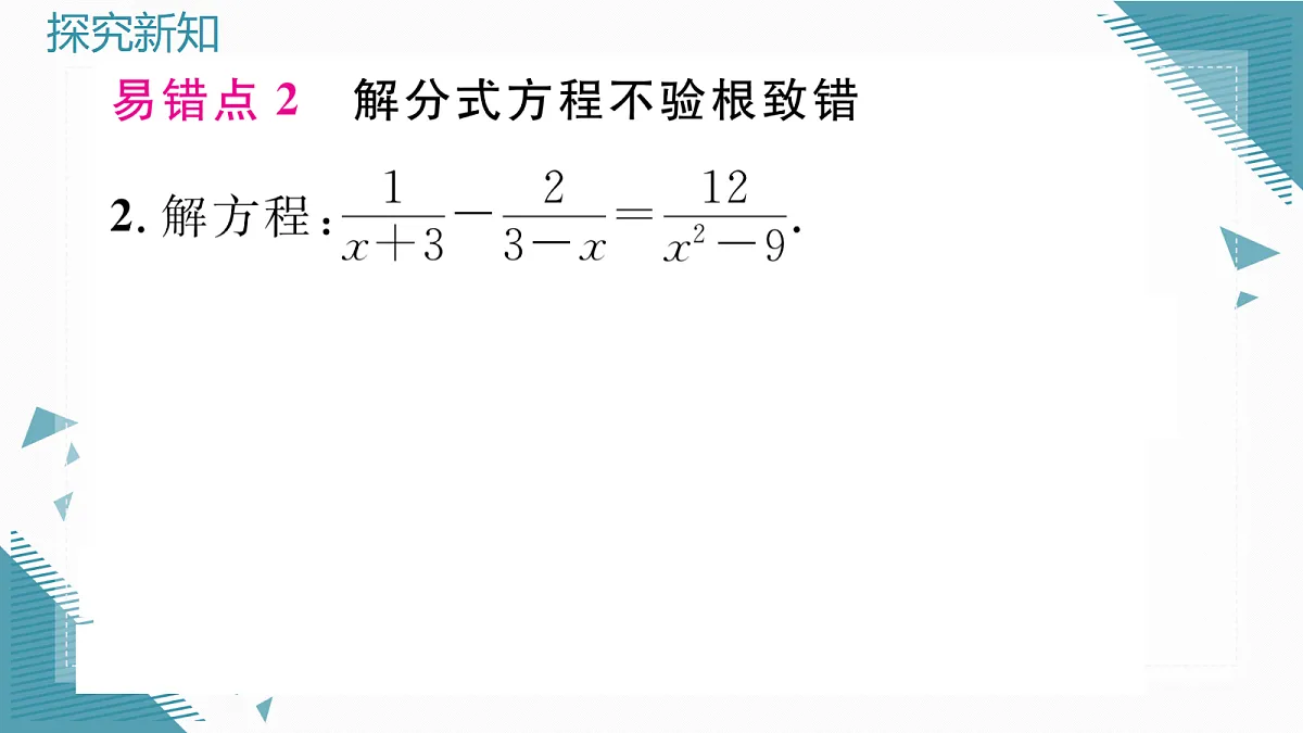 17297957第4页
