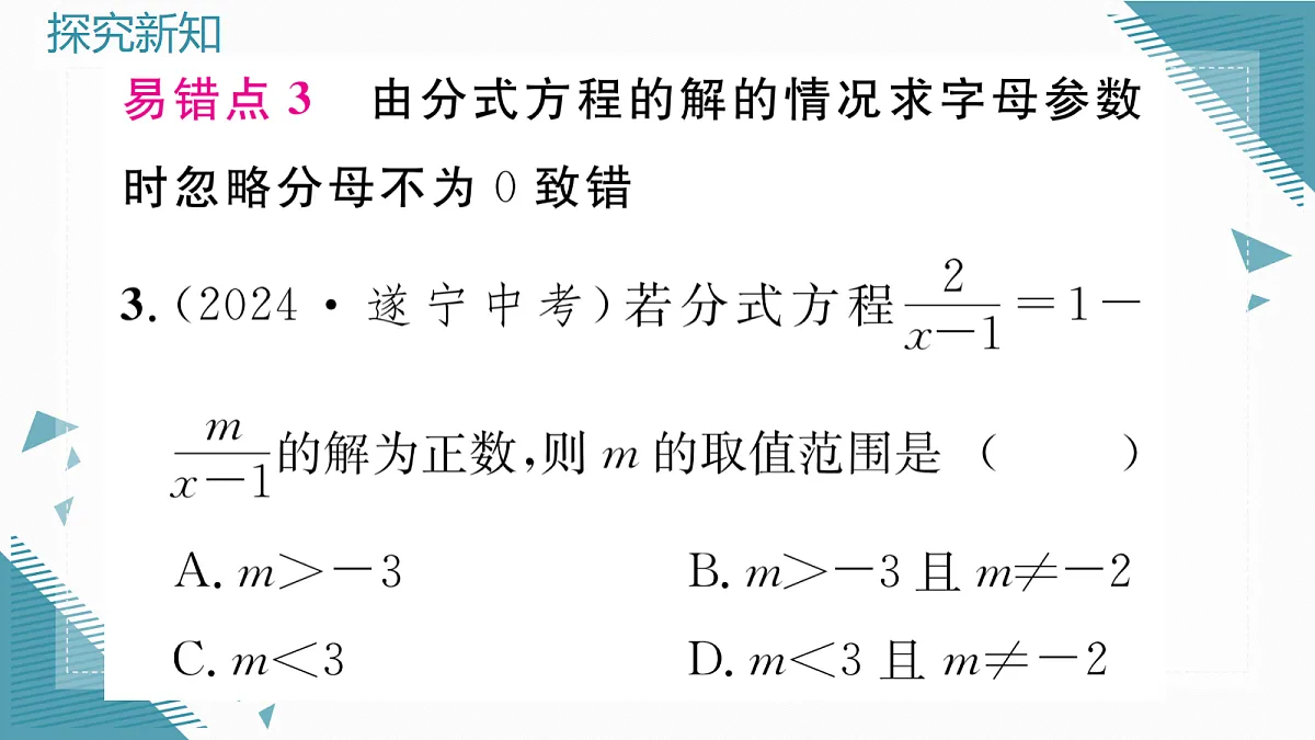 17297957第5页