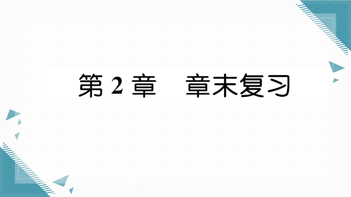 17297958第1页