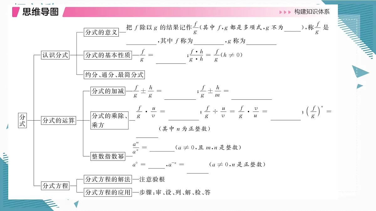 17297958第2页