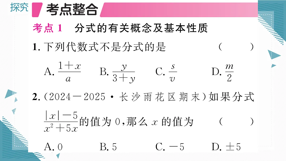 17297958第3页