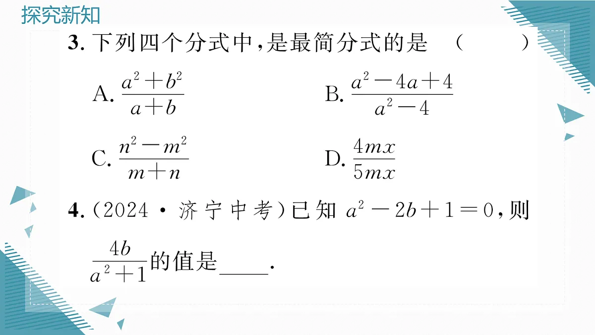 17297958第4页