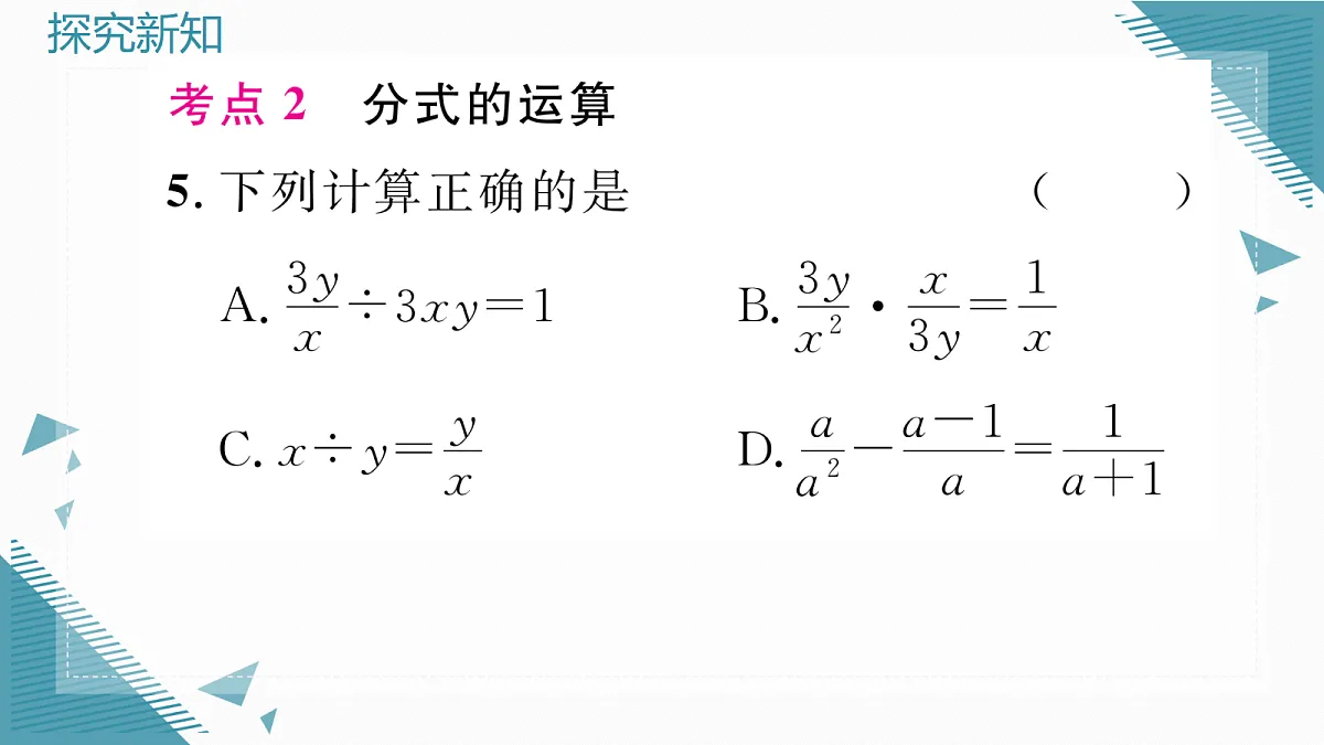 17297958第5页