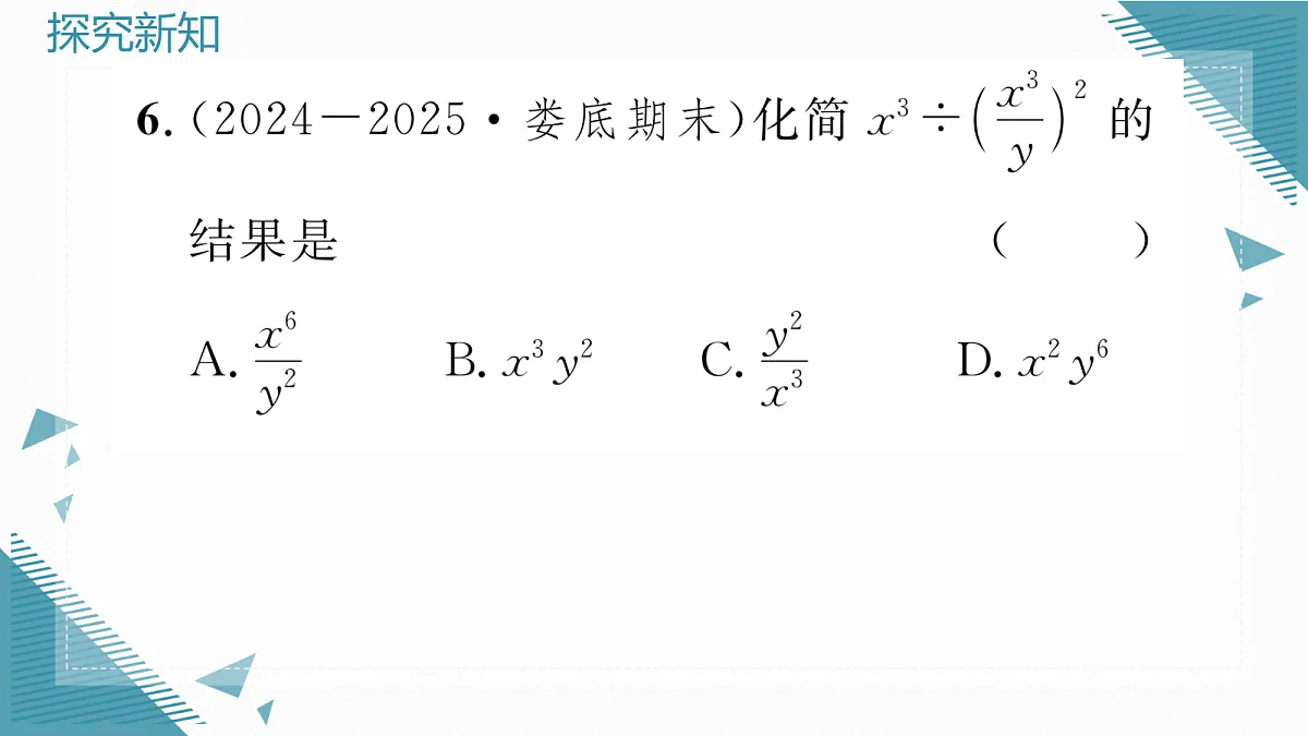 17297958第6页