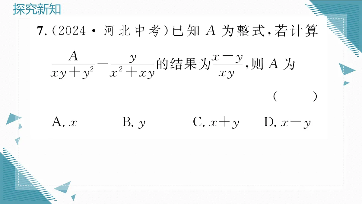 17297958第7页