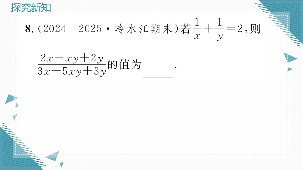 17297958第8页