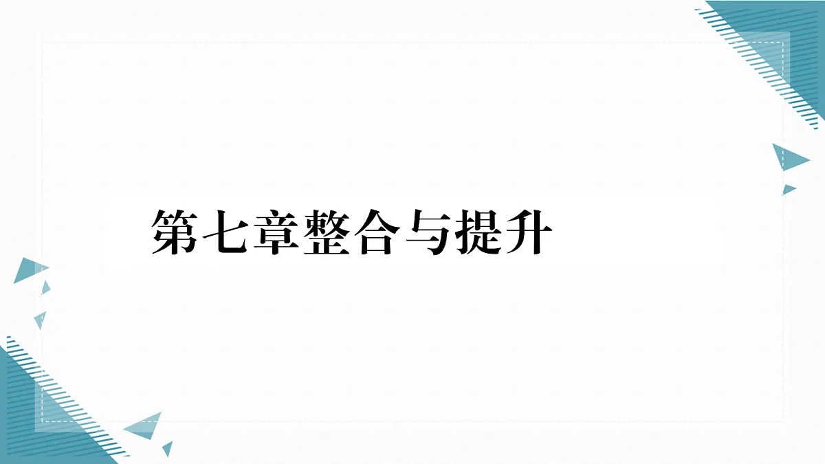 17297972第1页