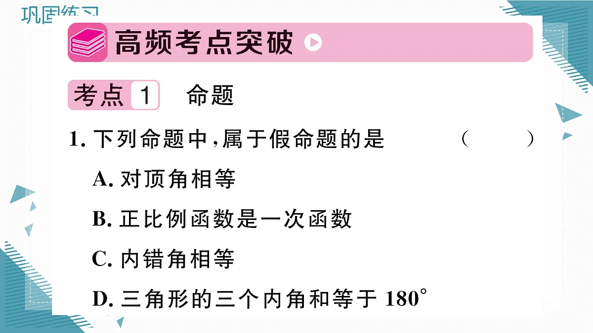 17297972第2页